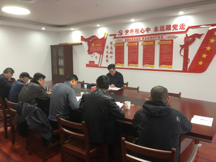 0317--2022年(nián)支部組織生活(huo)會