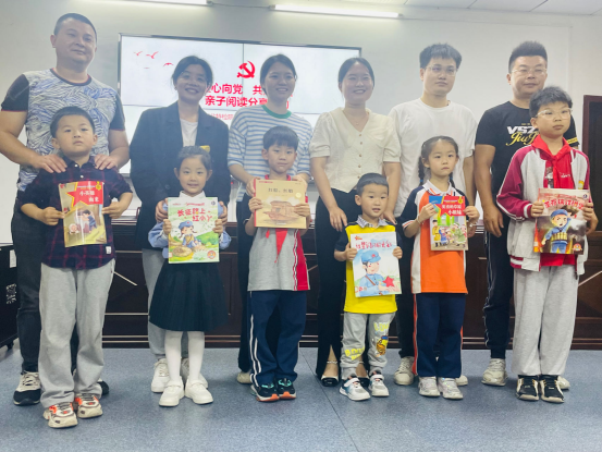 厦门成同机电制造有限公司(3G网站)随(suí)州分院開展“童(tong)心向黨`共沐書(shū)香”親子閱讀活(huó)動