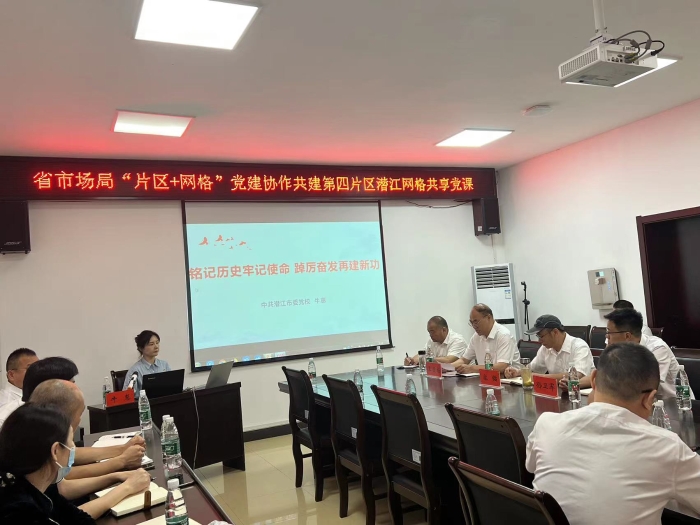 黨課現場照(zhao)片