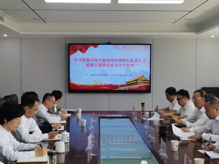 微信圖(tu)片_20231024095224