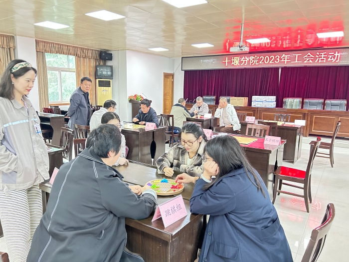 十堰分院工(gōng)會組織開展豐(fēng)富多彩文體活(huo)動