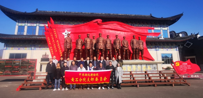 參觀愛(ài)國主義教(jiāo)育基地（1）